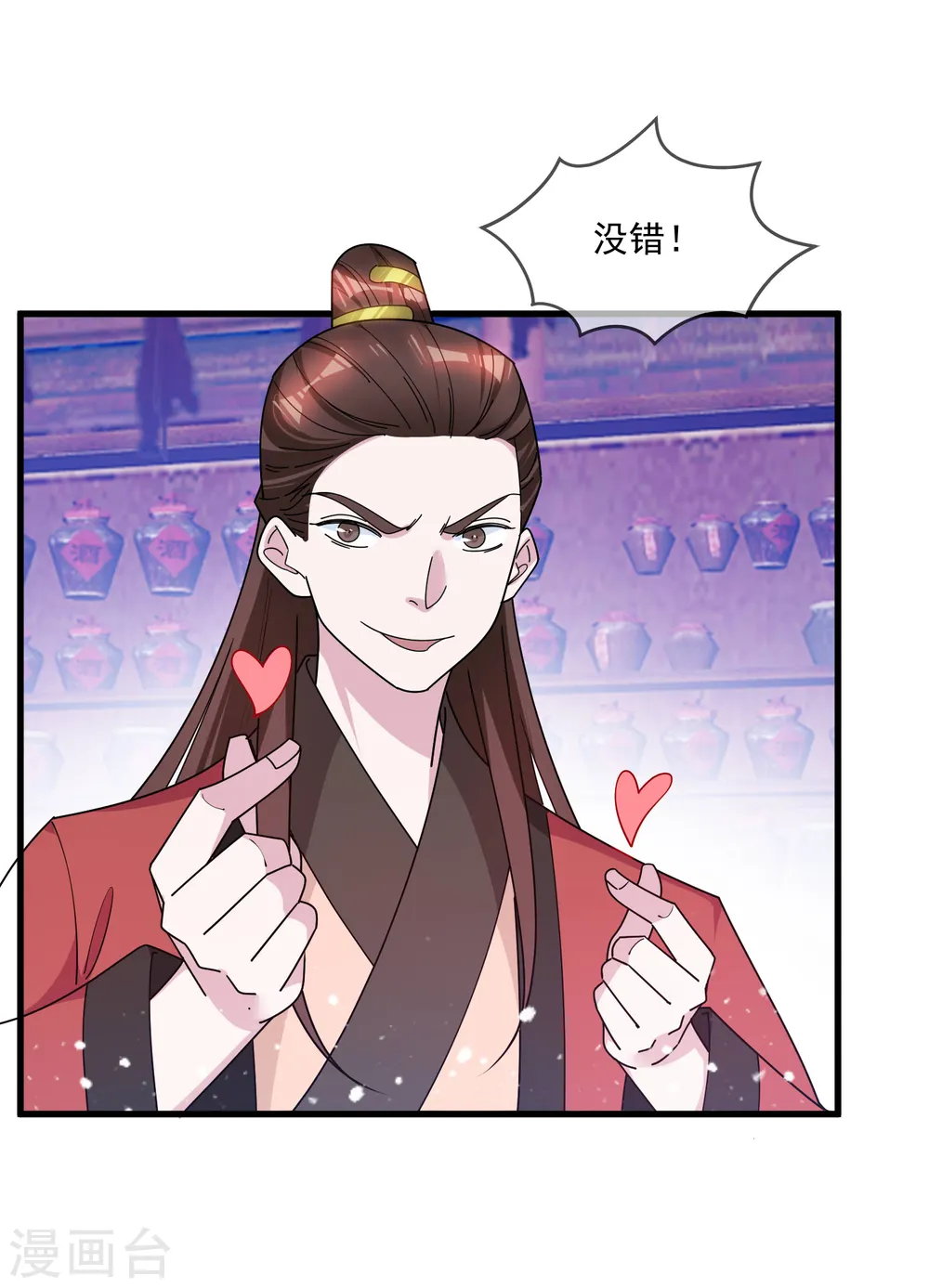 第121话 名场面6