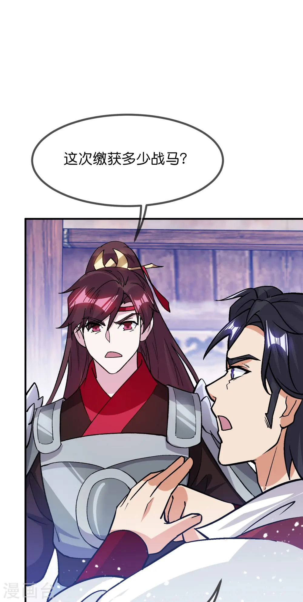 第366话 借粮5
