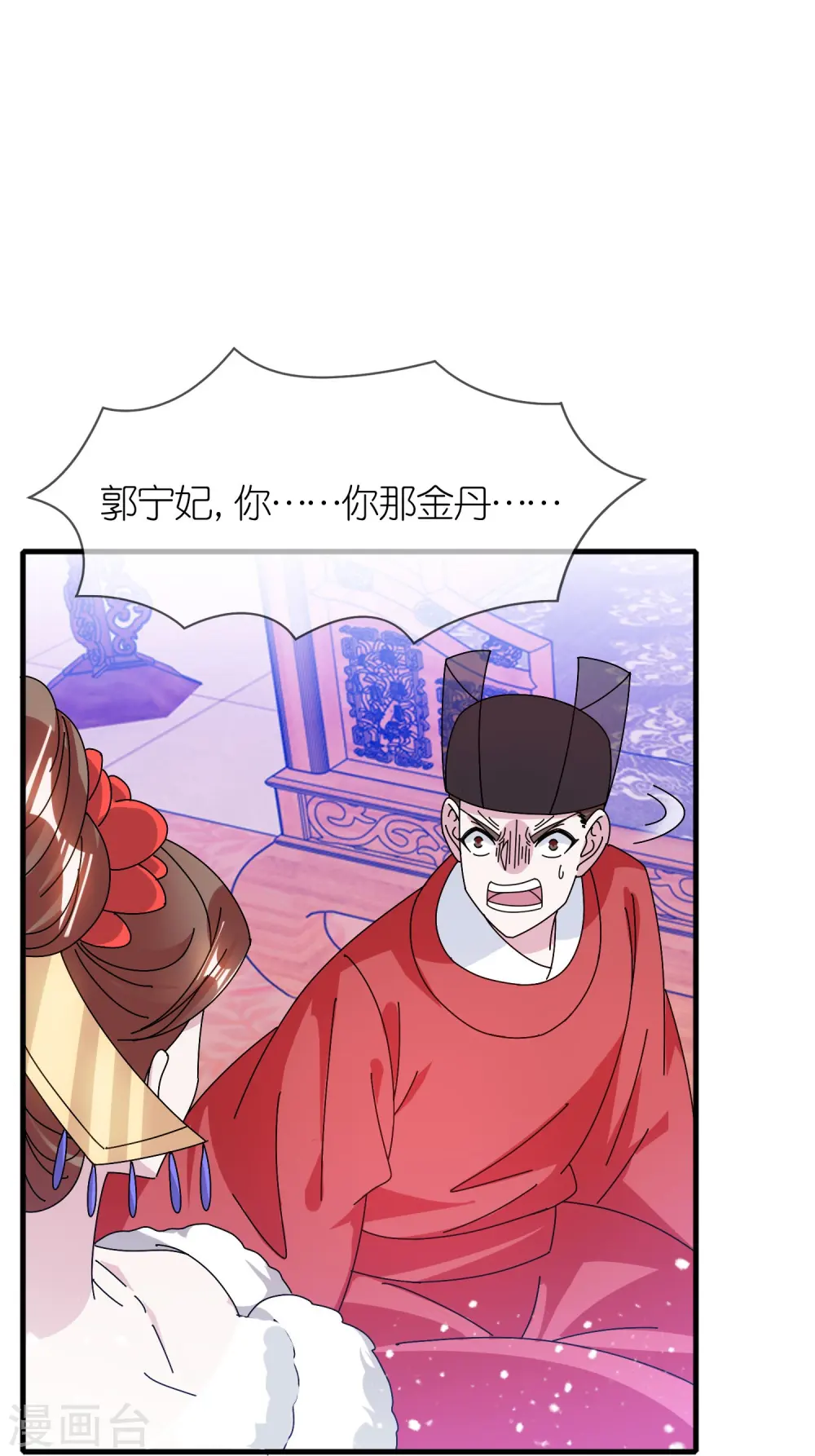 第340话 朱元璋驾崩9