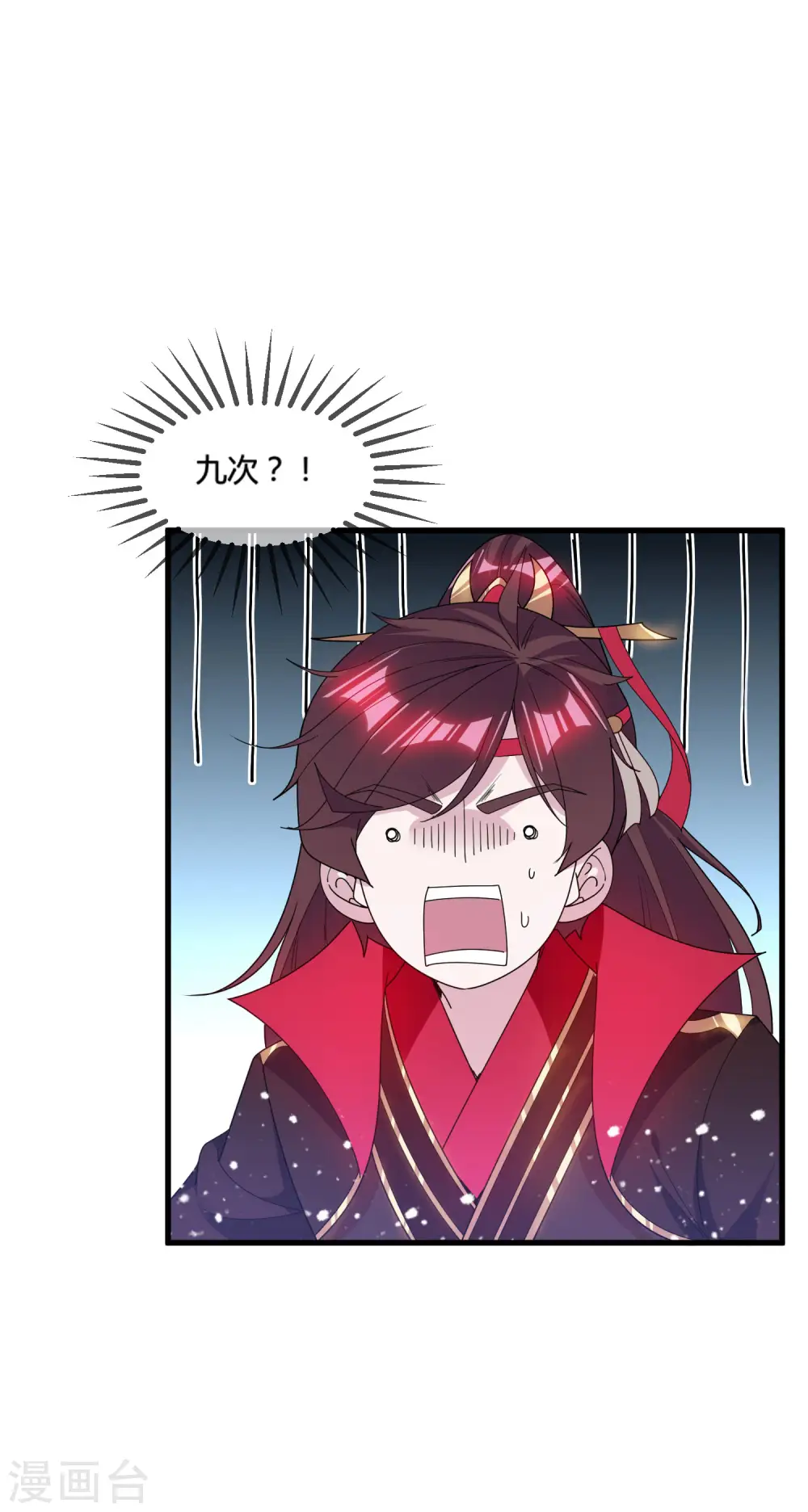 第166话 托妻献子13