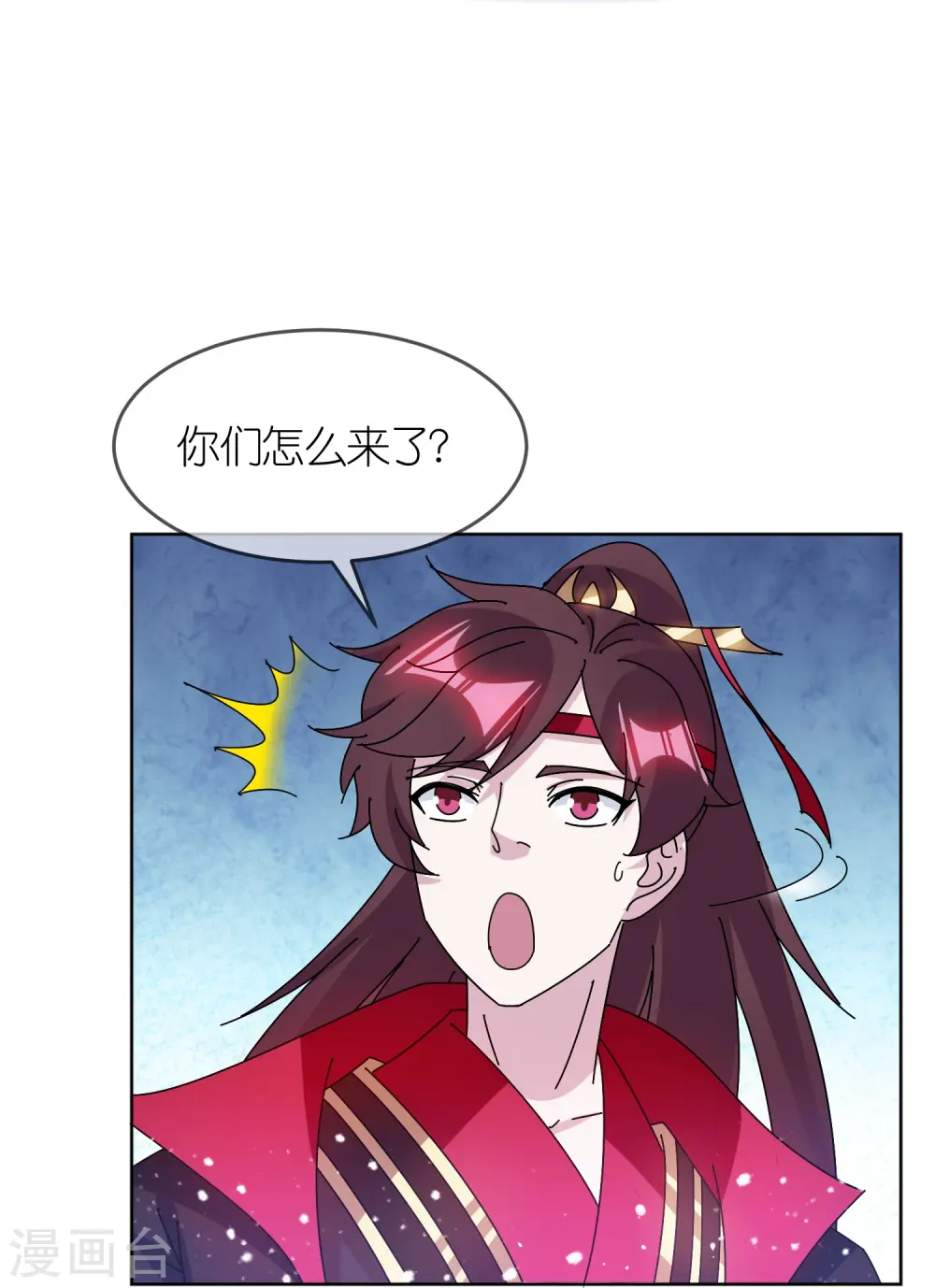 第321话 必须扩军22