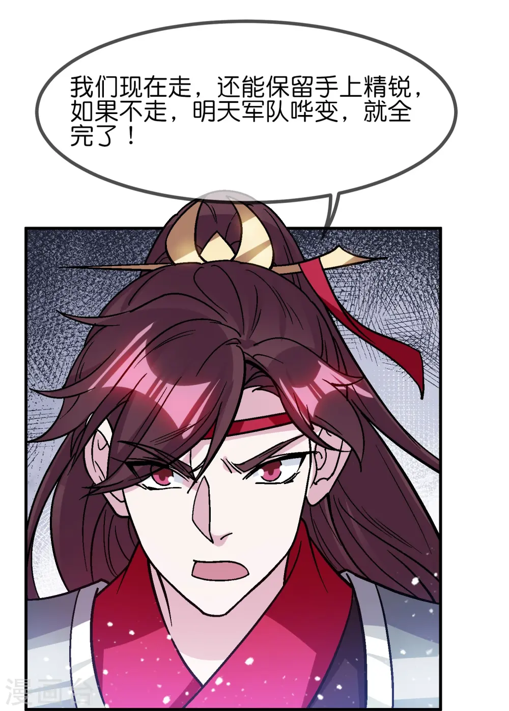 第368话 送给燕王的大礼11