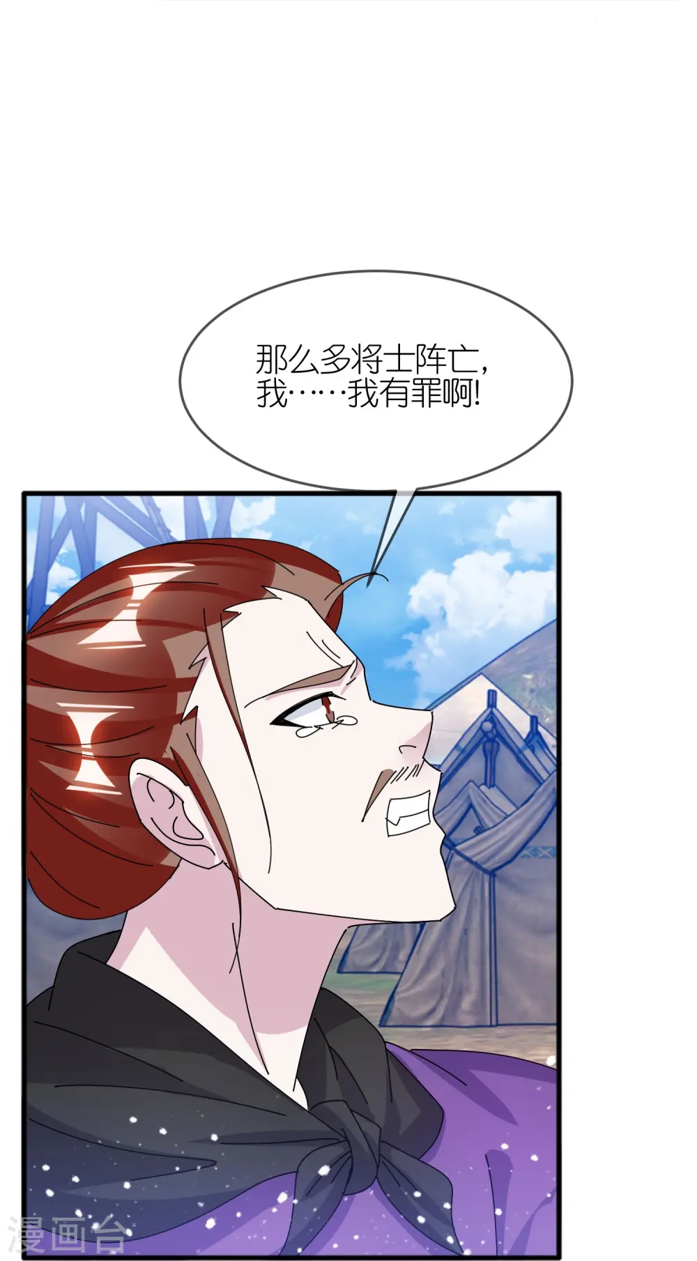 第360话 一战定输赢5
