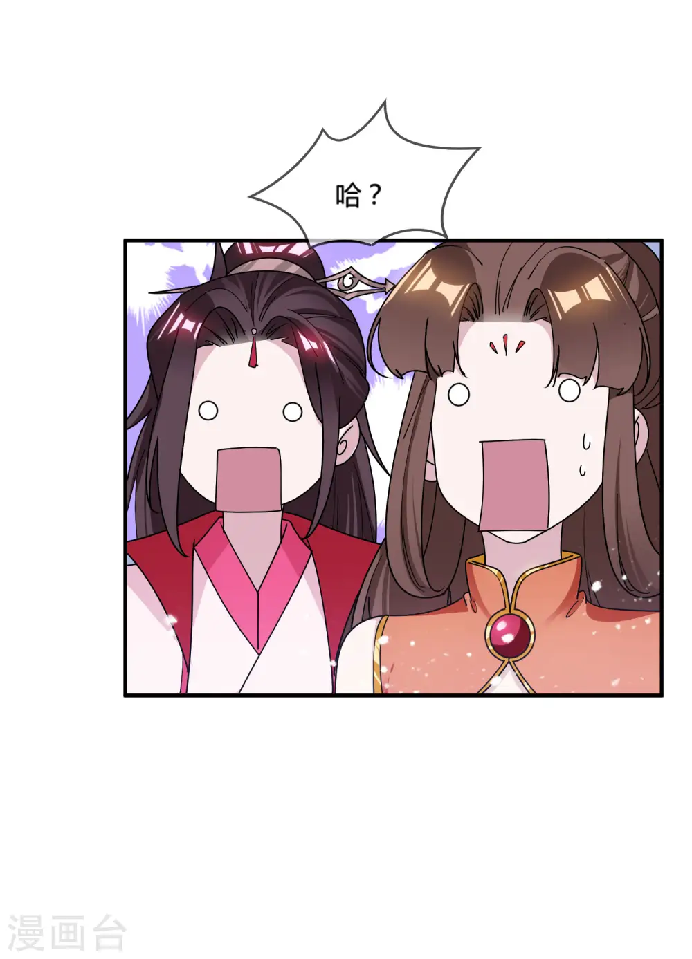 第178话 搅屎棍15