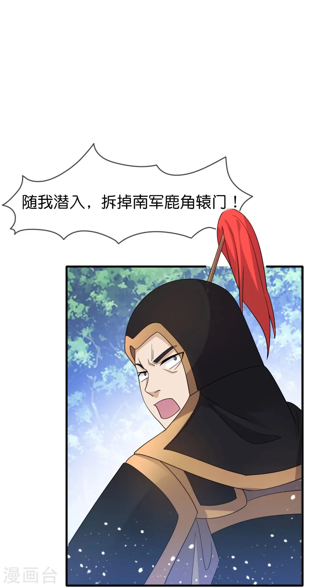 第394话 灵璧大战（二）23