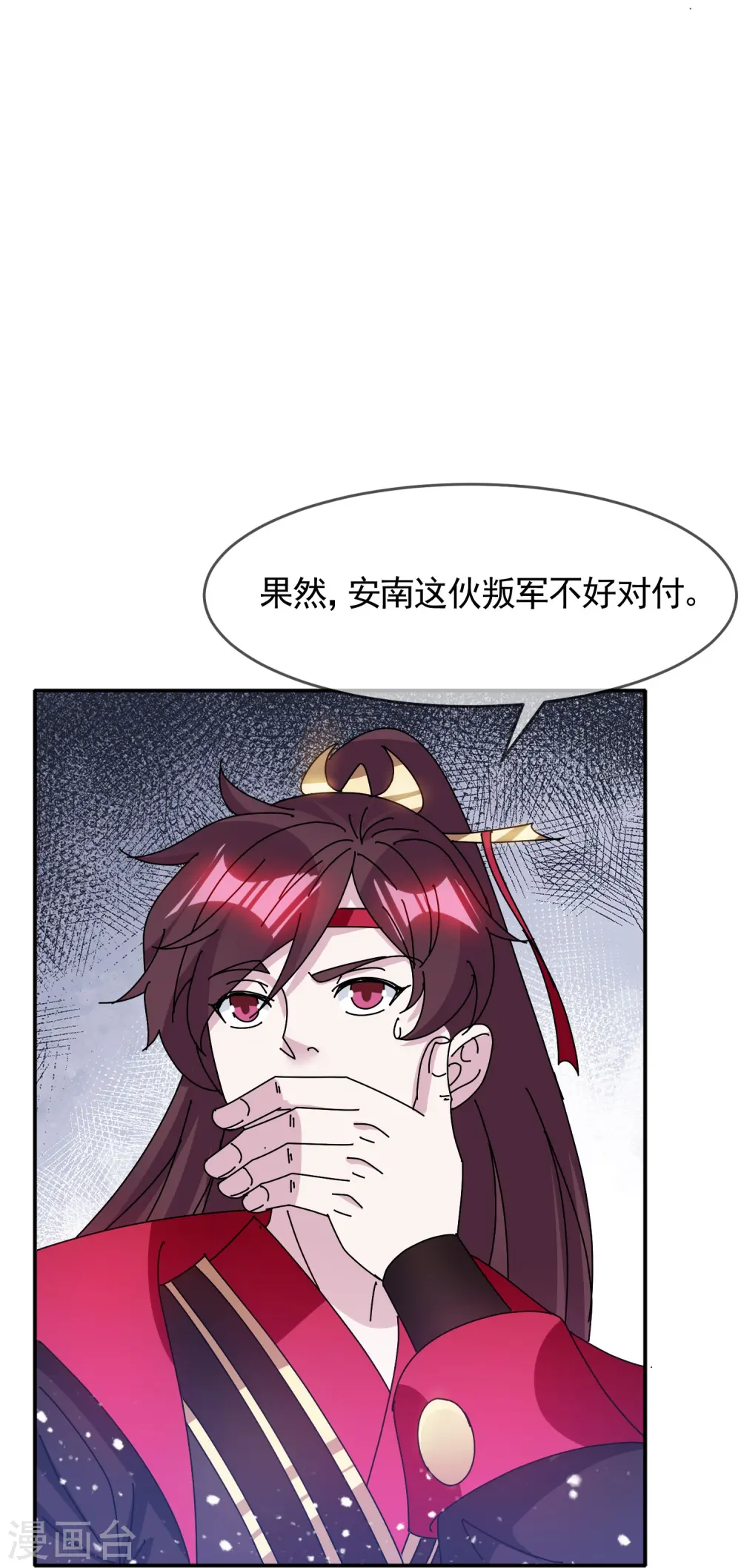 第306话 进击的小公爷21