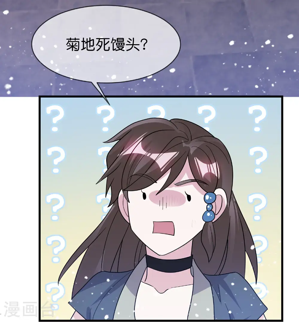 第421话 选定奶娘30