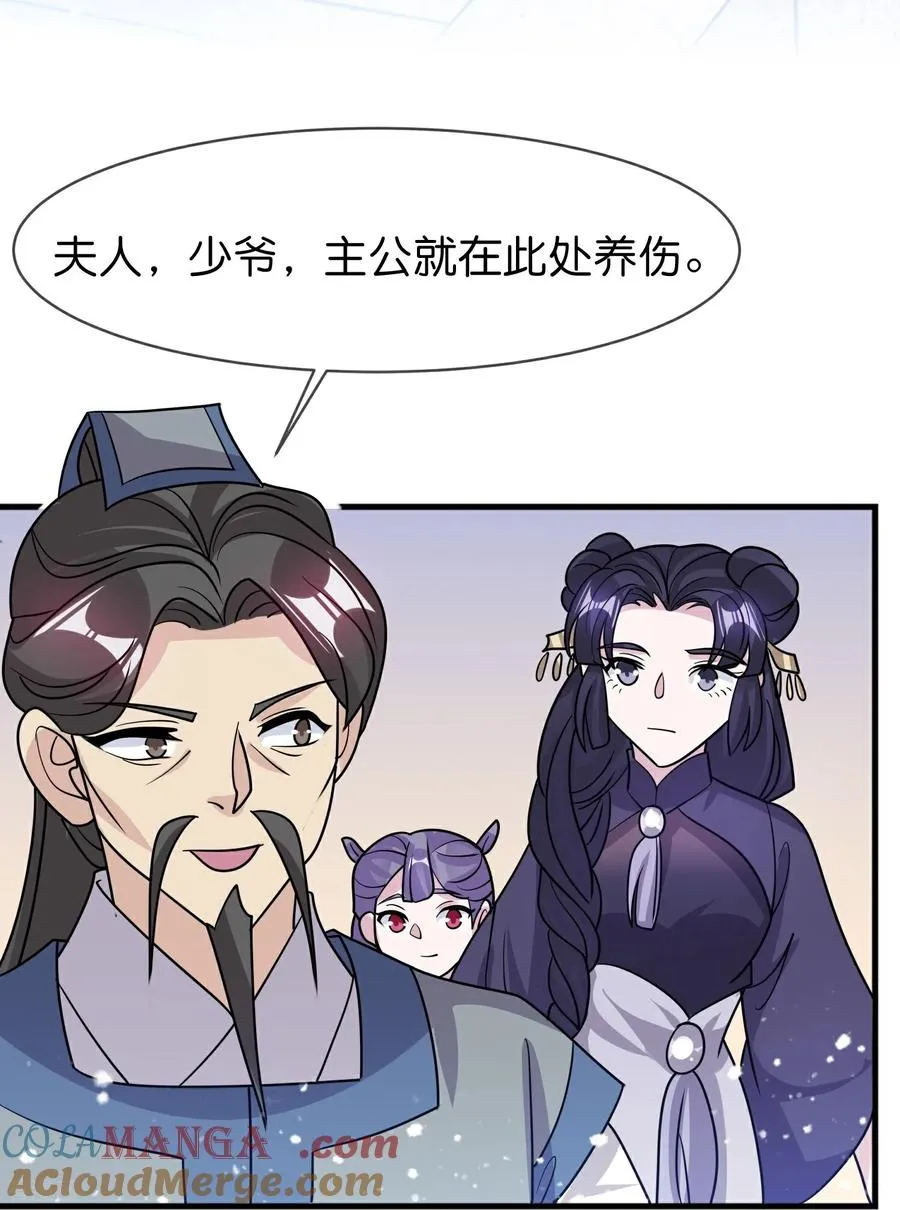 最终话 完结篇6