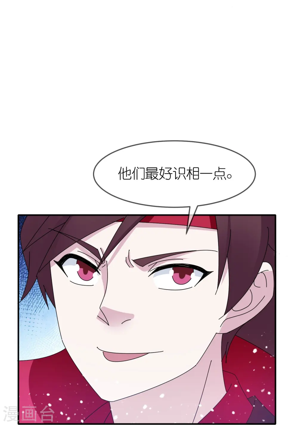 第329话 双屿港6