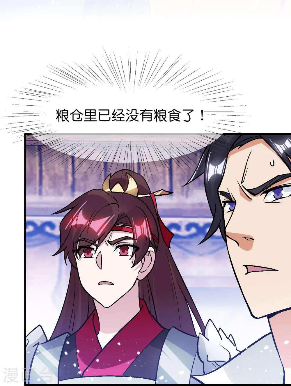 第366话 借粮3