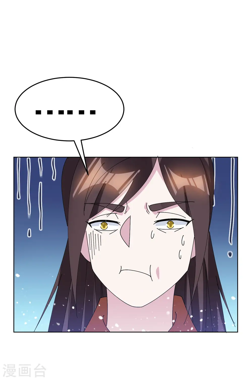 第271话 我很大34