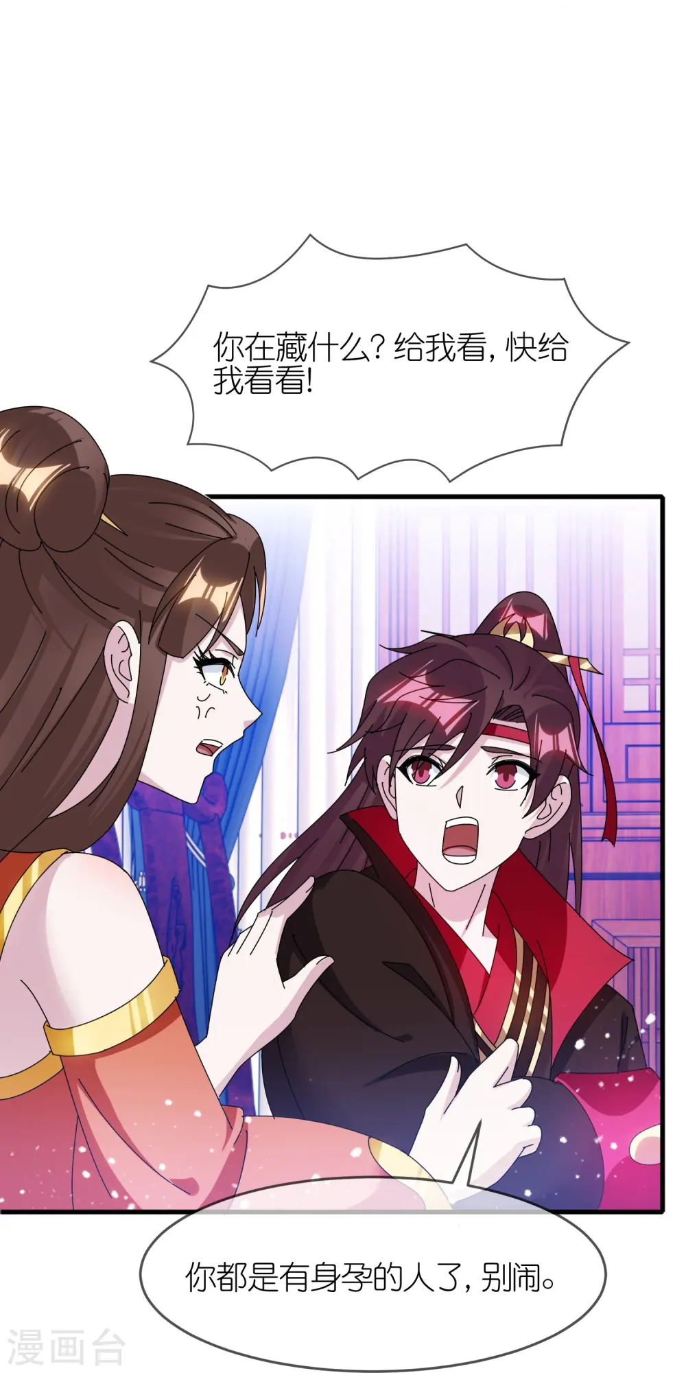 第341话 皇太孙登基11