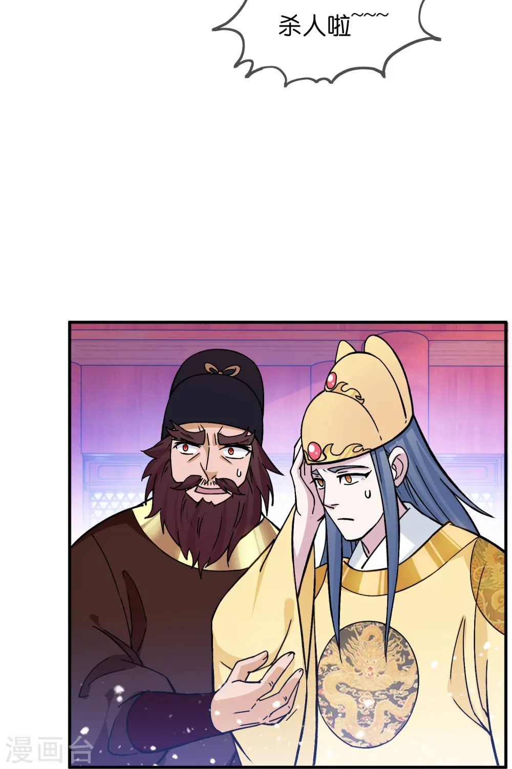 第375话 无颜以对6