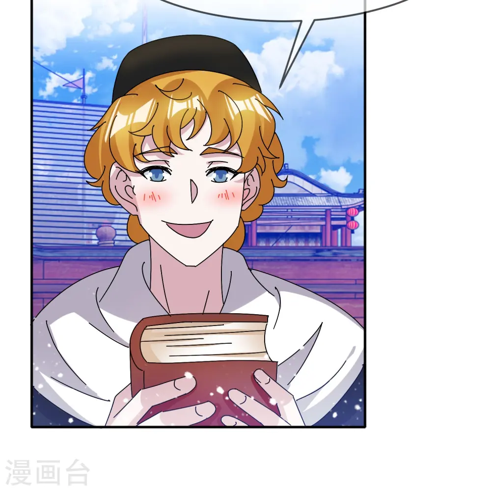 第305话 征安南22