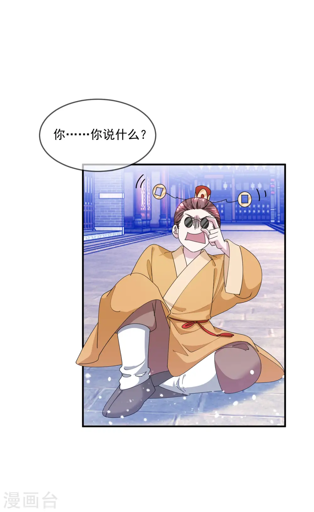 第223话 难言之隐32