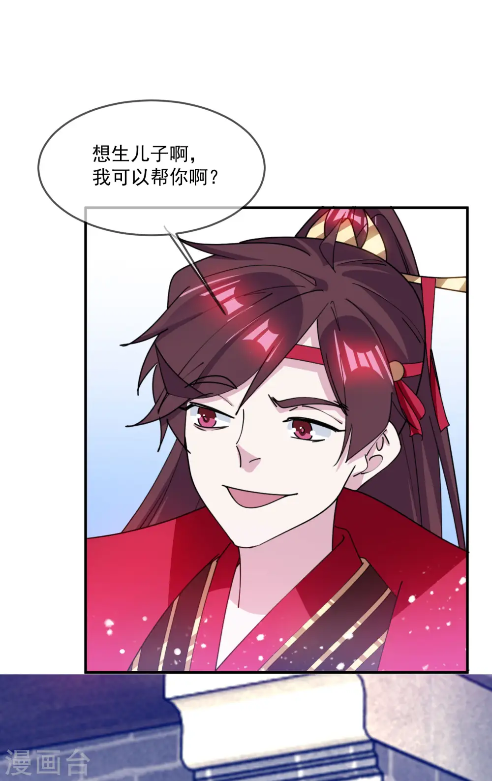 第223话 难言之隐20