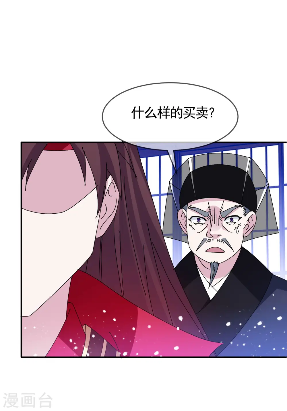 第292话 与儒门为敌4