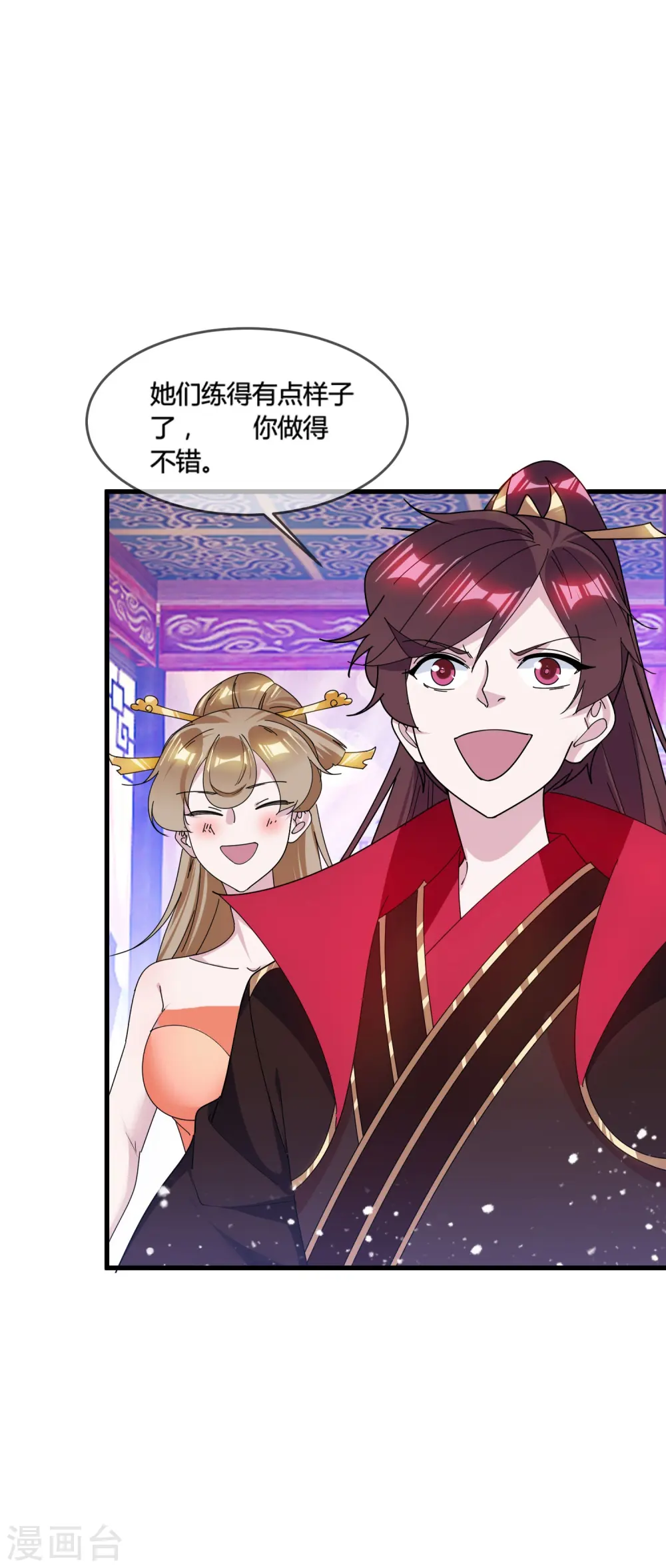 第168话 躺平一定很舒服16
