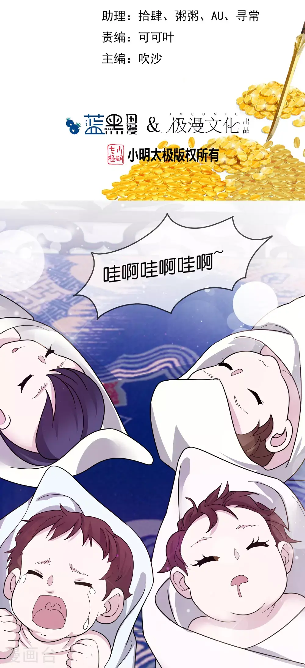 第422话 求和1