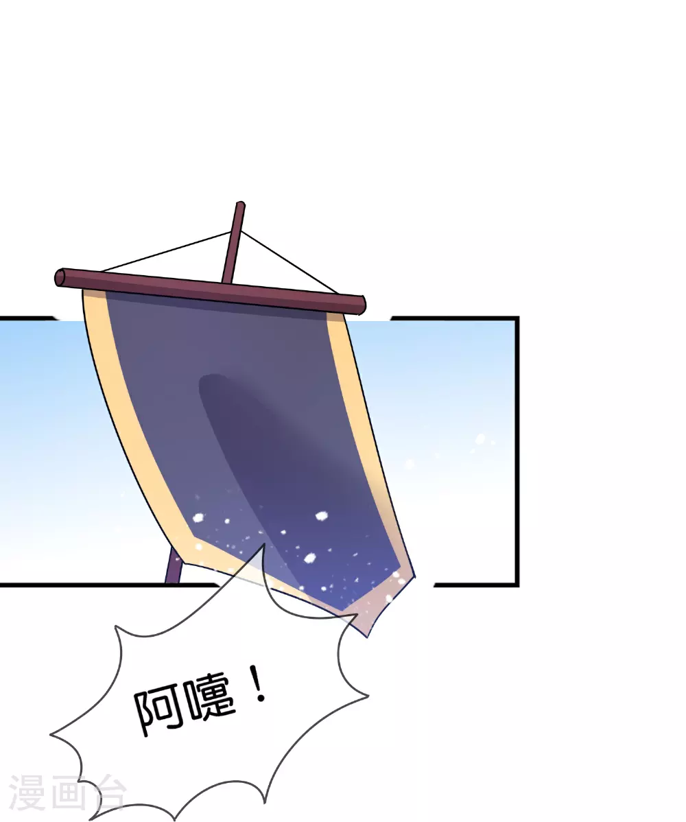 第408话 惊天噩耗17
