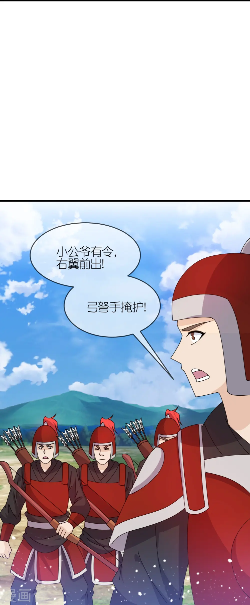 第361话 战事胶着18