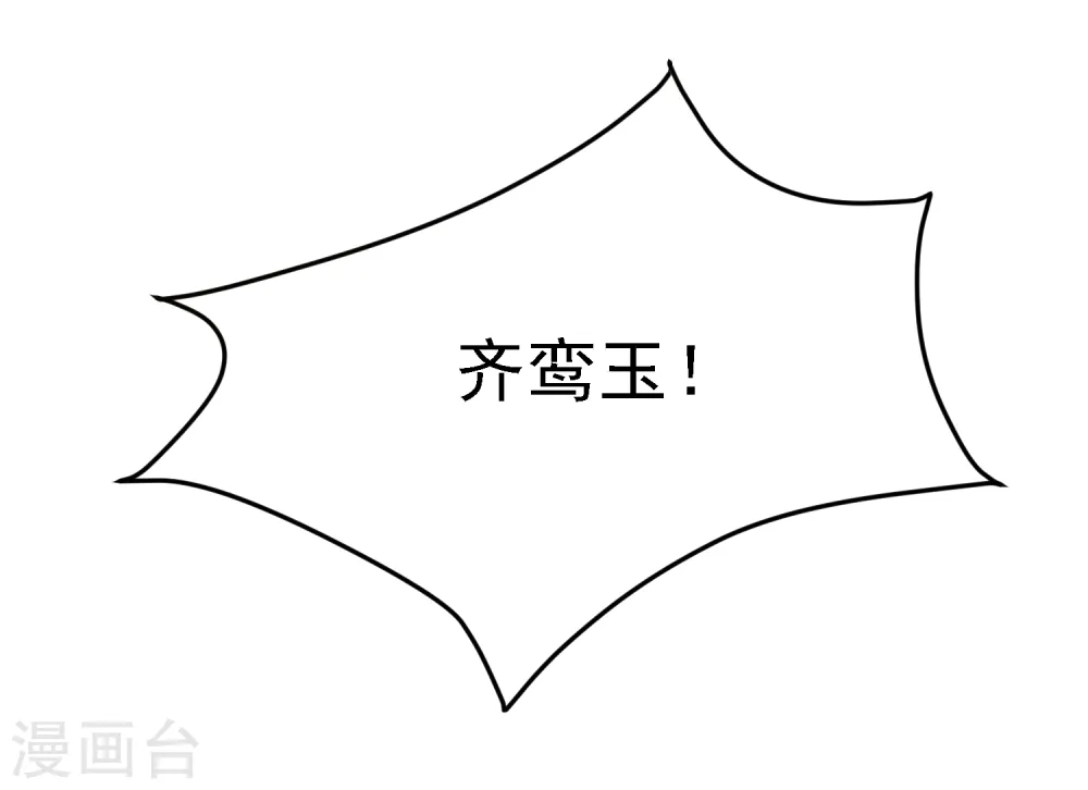 第11话 跟我姓23