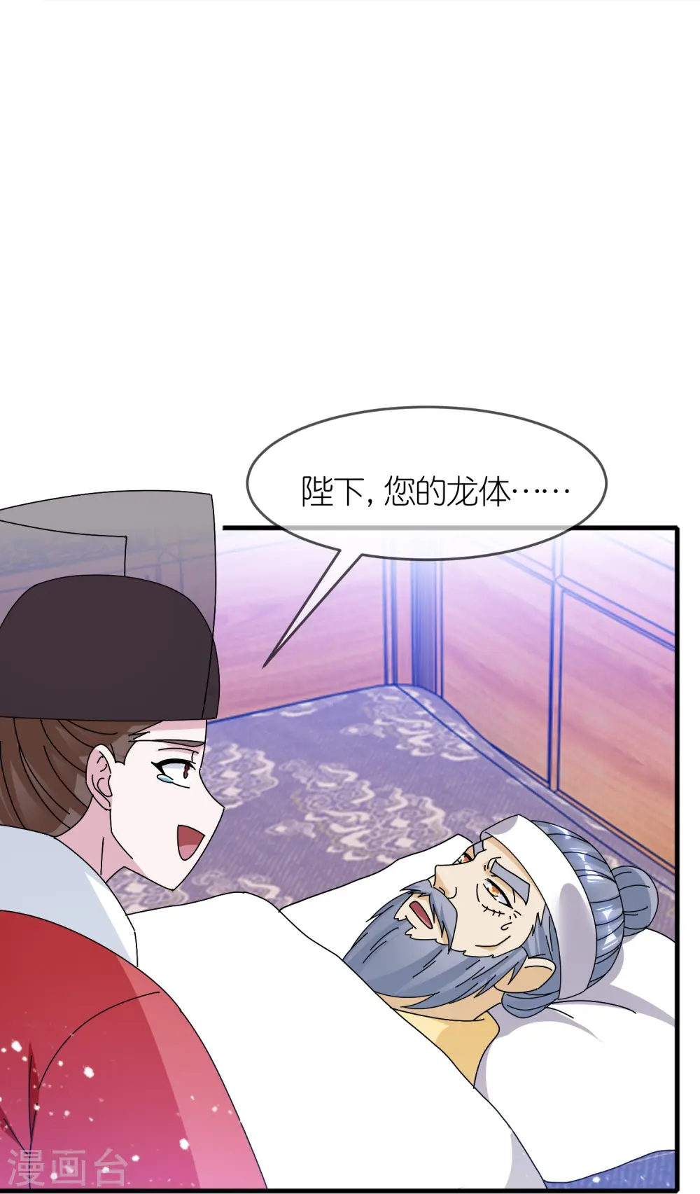 第340话 朱元璋驾崩5