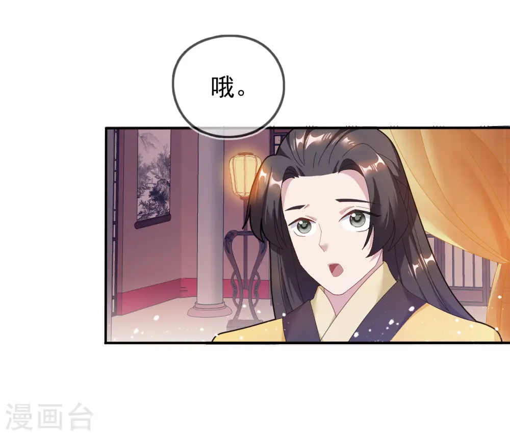 第31话 这不是去幼儿园的车22