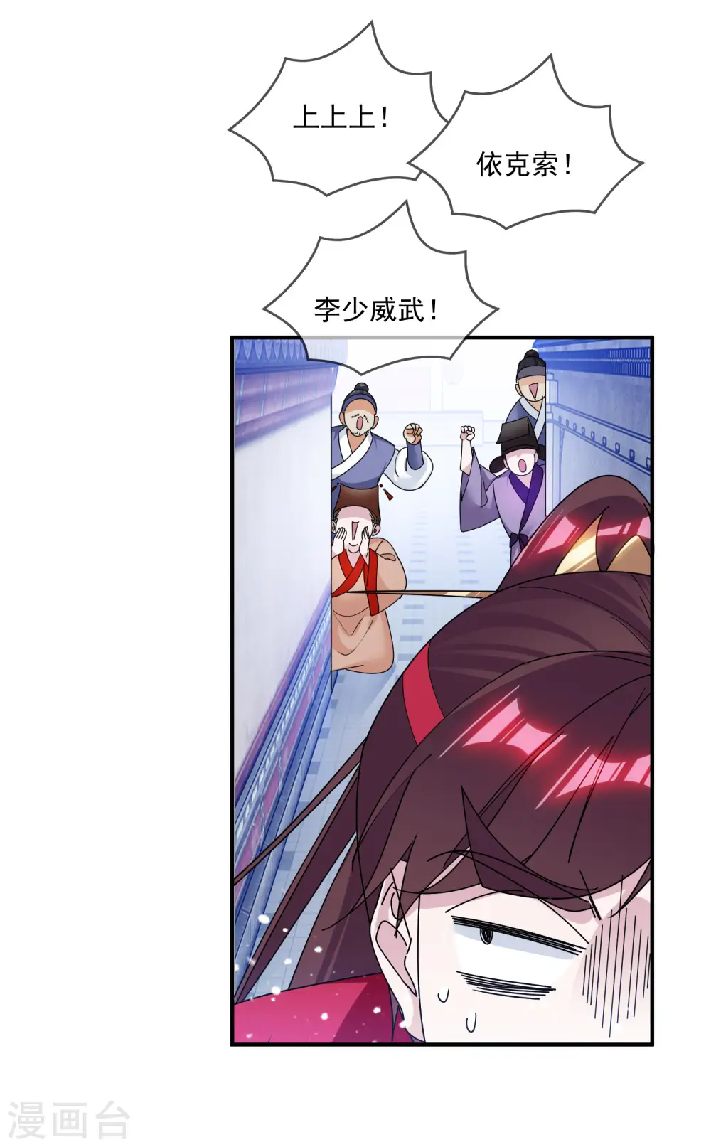 第213话 君问归期未有期15
