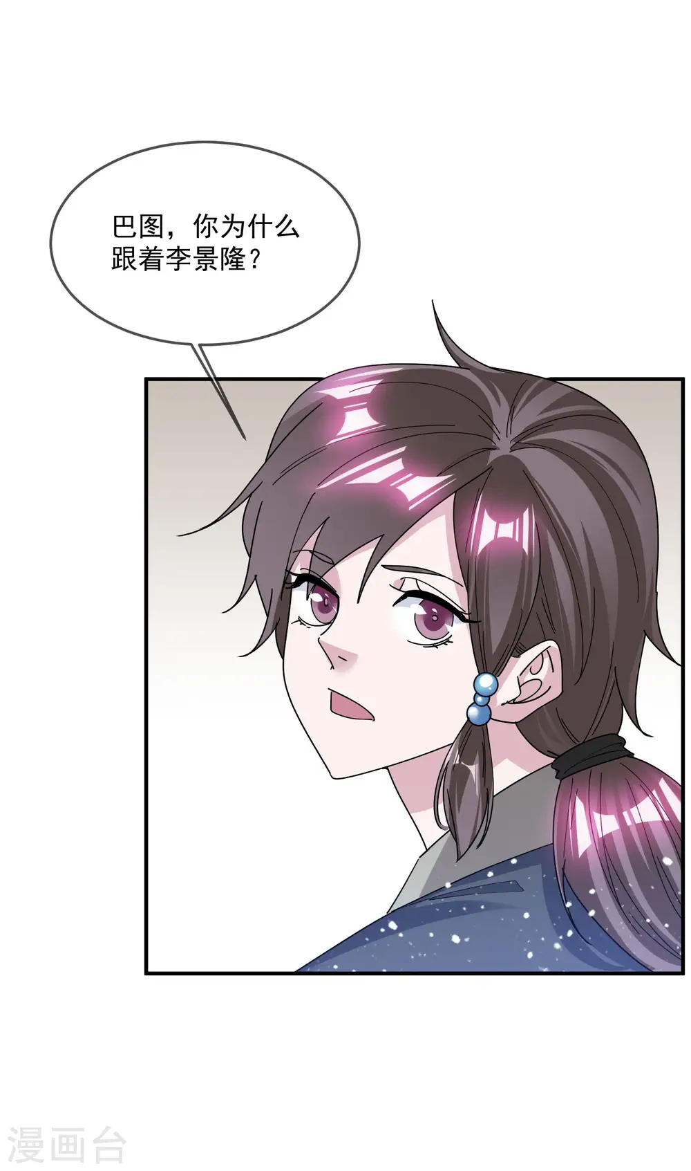 第203话 卧床不起7