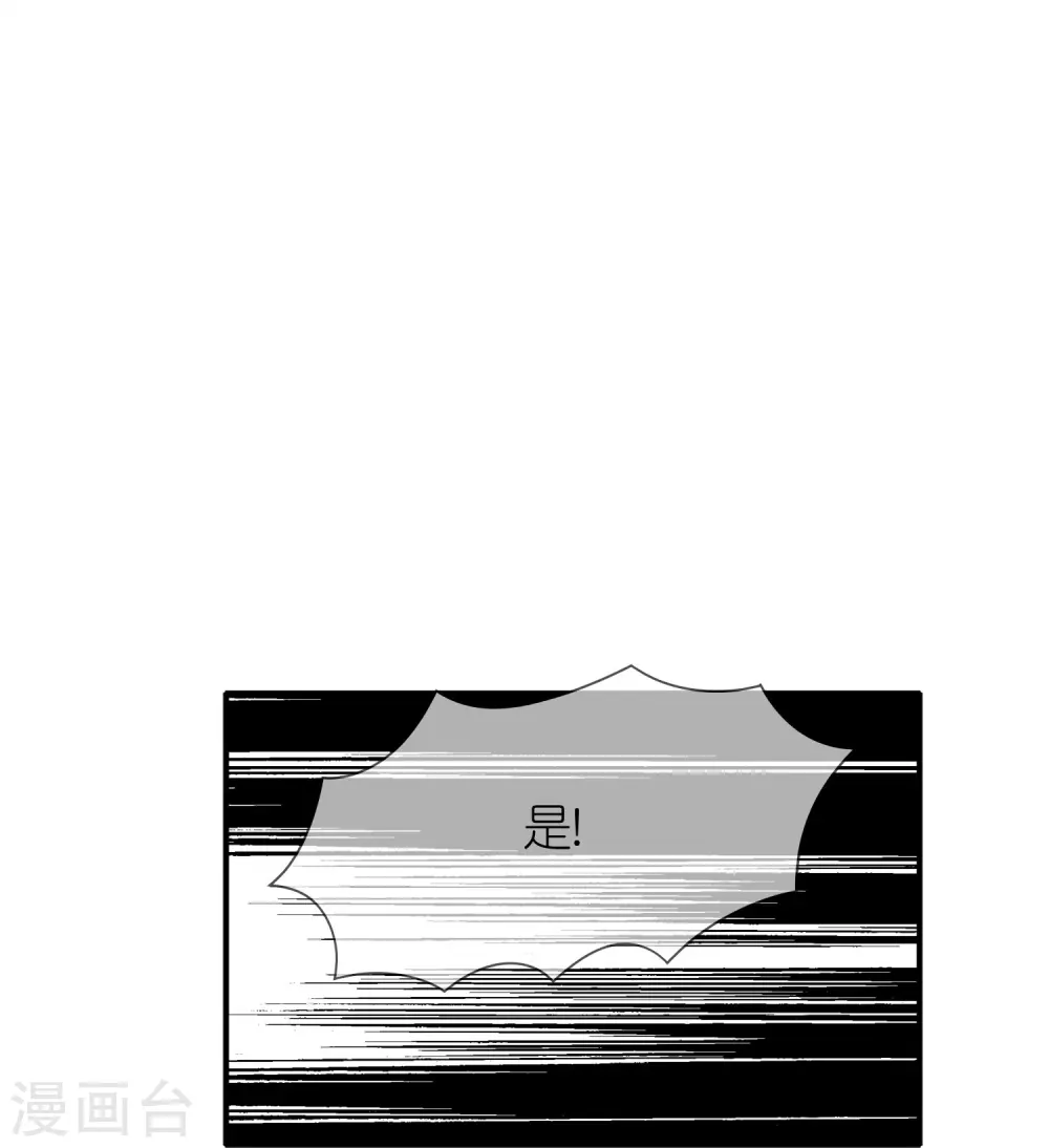 第333话 小人报仇、不分早晚25