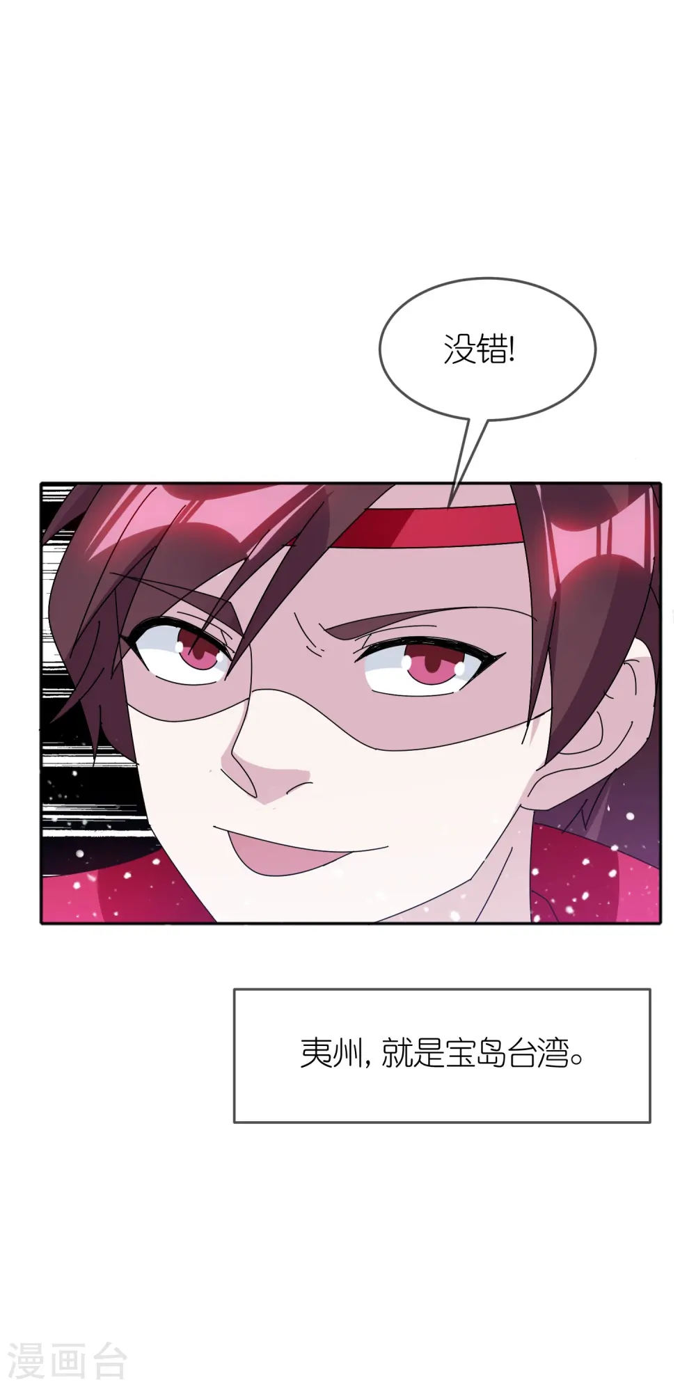第324话 移驻泉州24