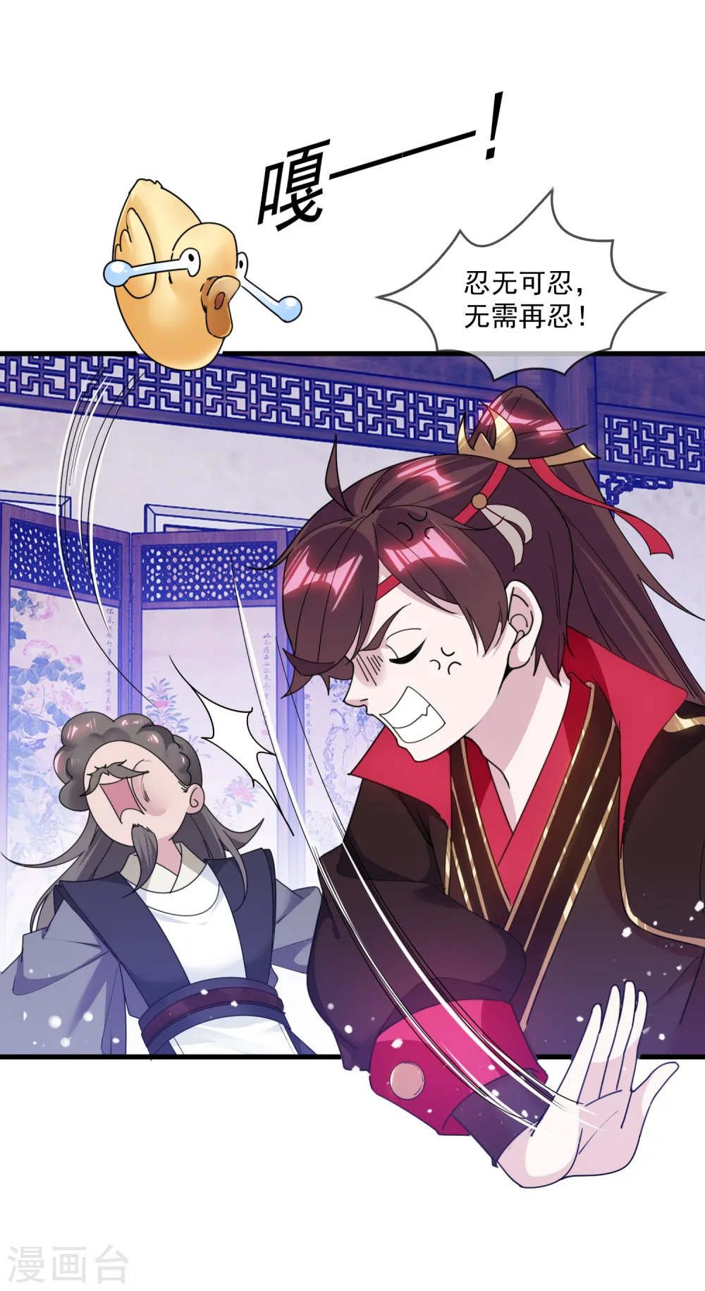 第154话 父亲的兵法17