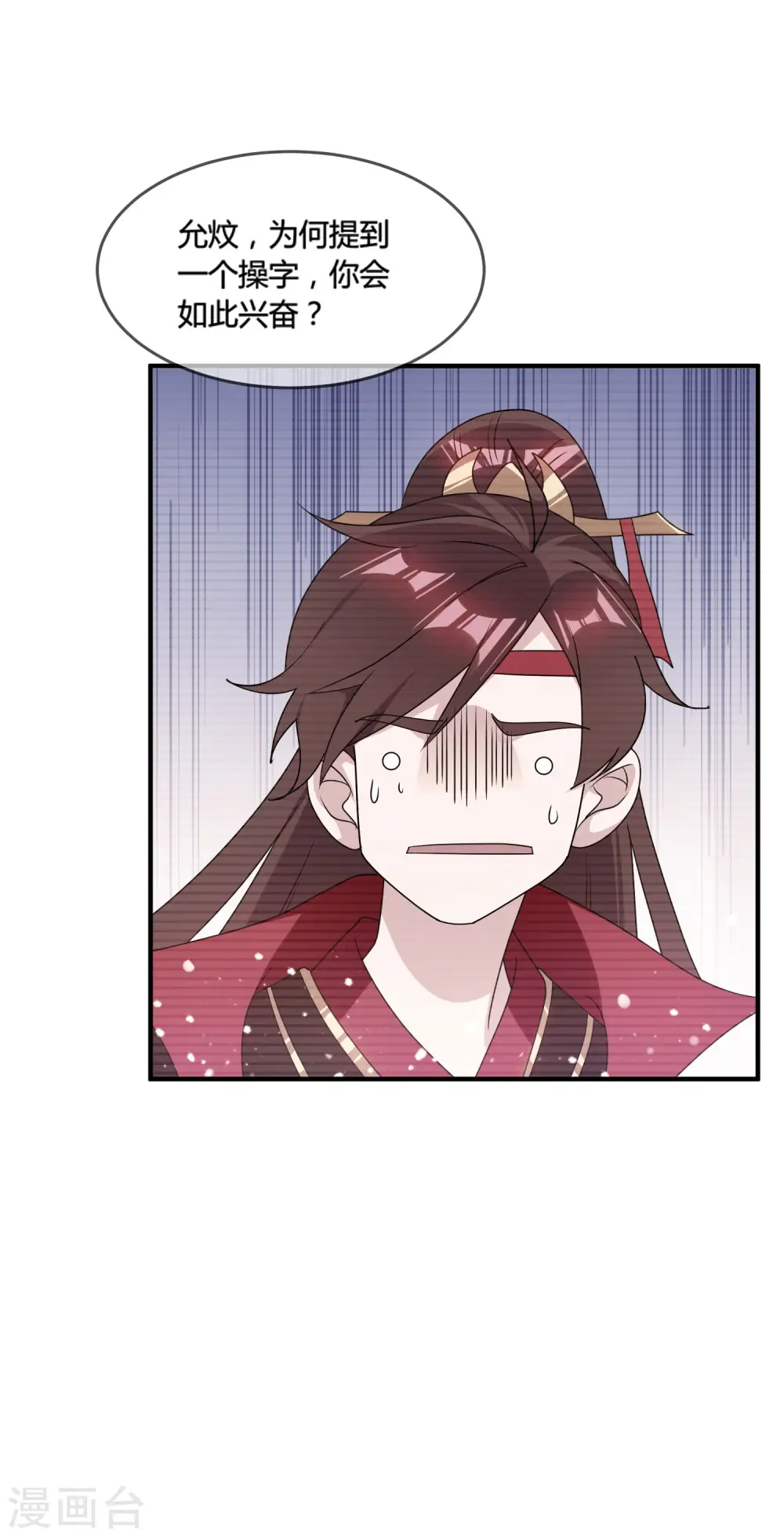 第175话 好好操练33