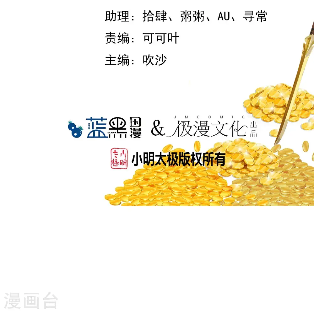 第425话 打成一团1