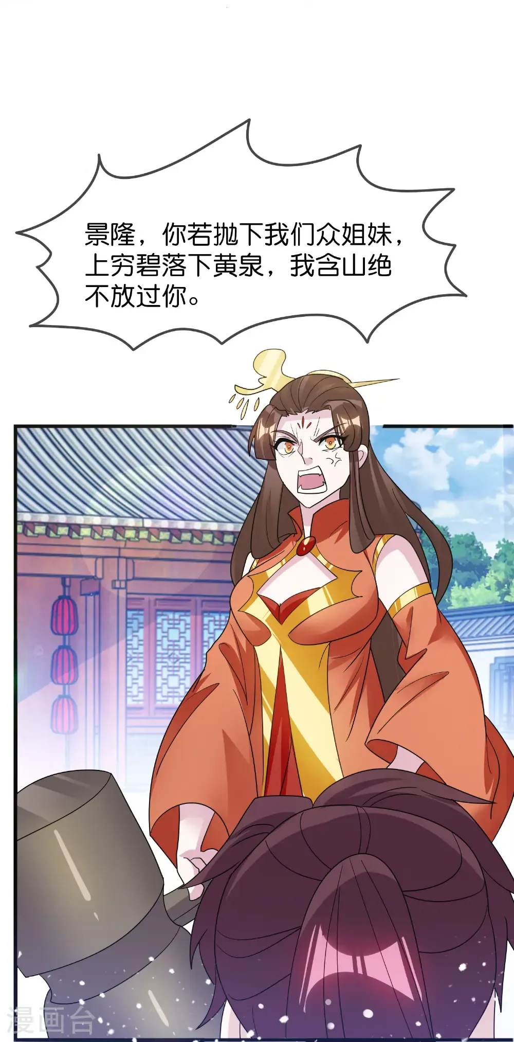 第431话 假亦真26