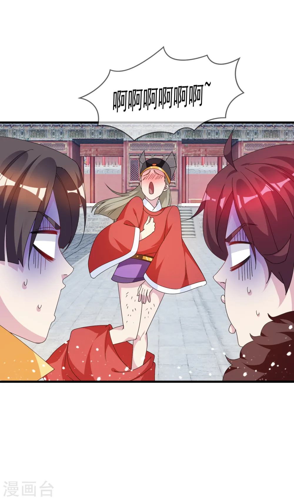 第61话 好基友29