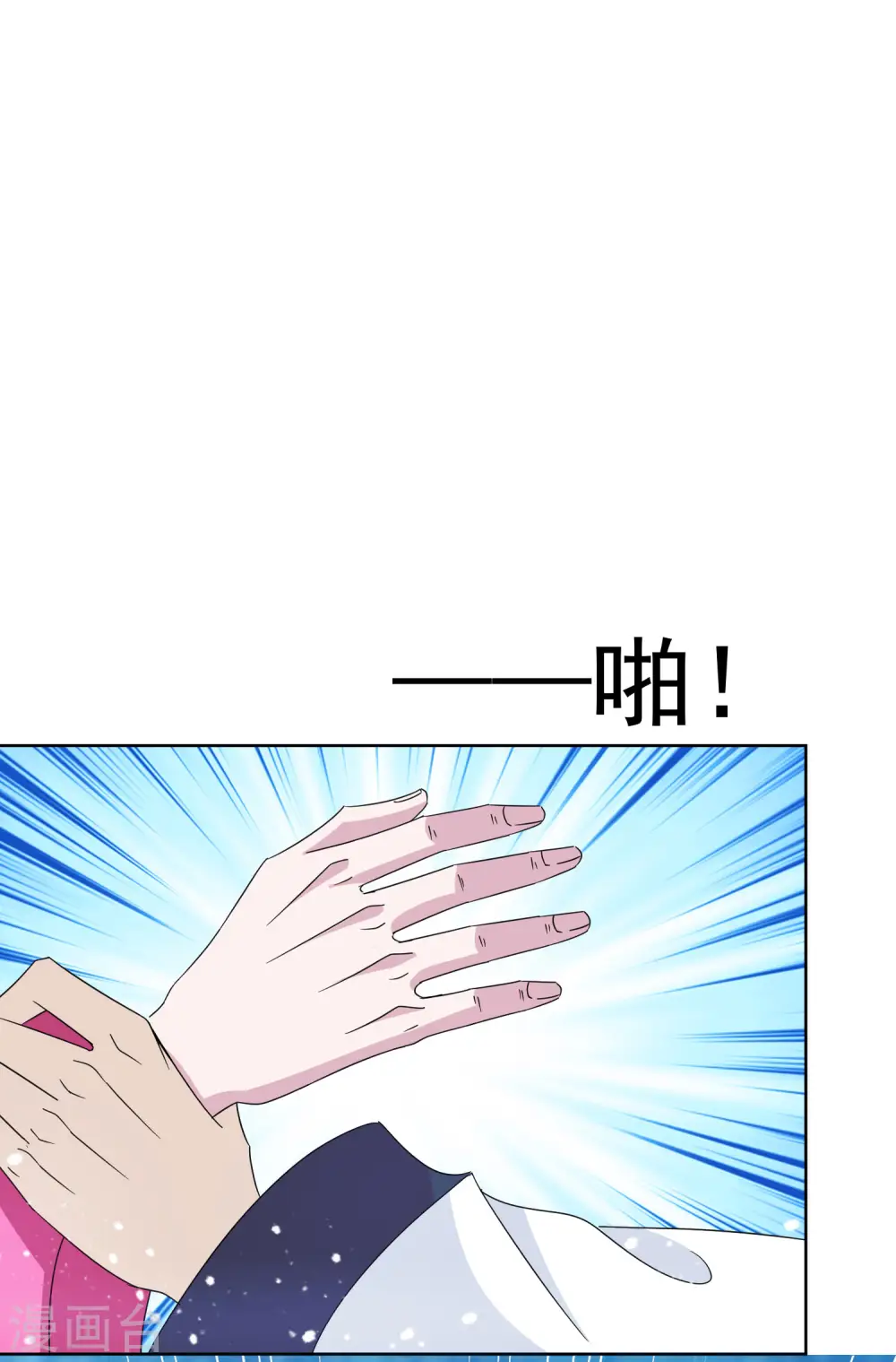 第247话 武林至尊13