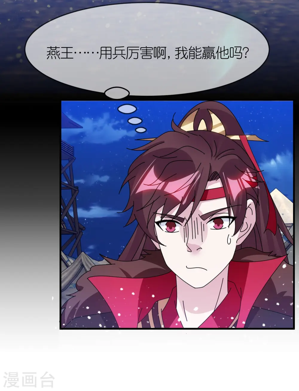 第354话 燕王，厉害呀24