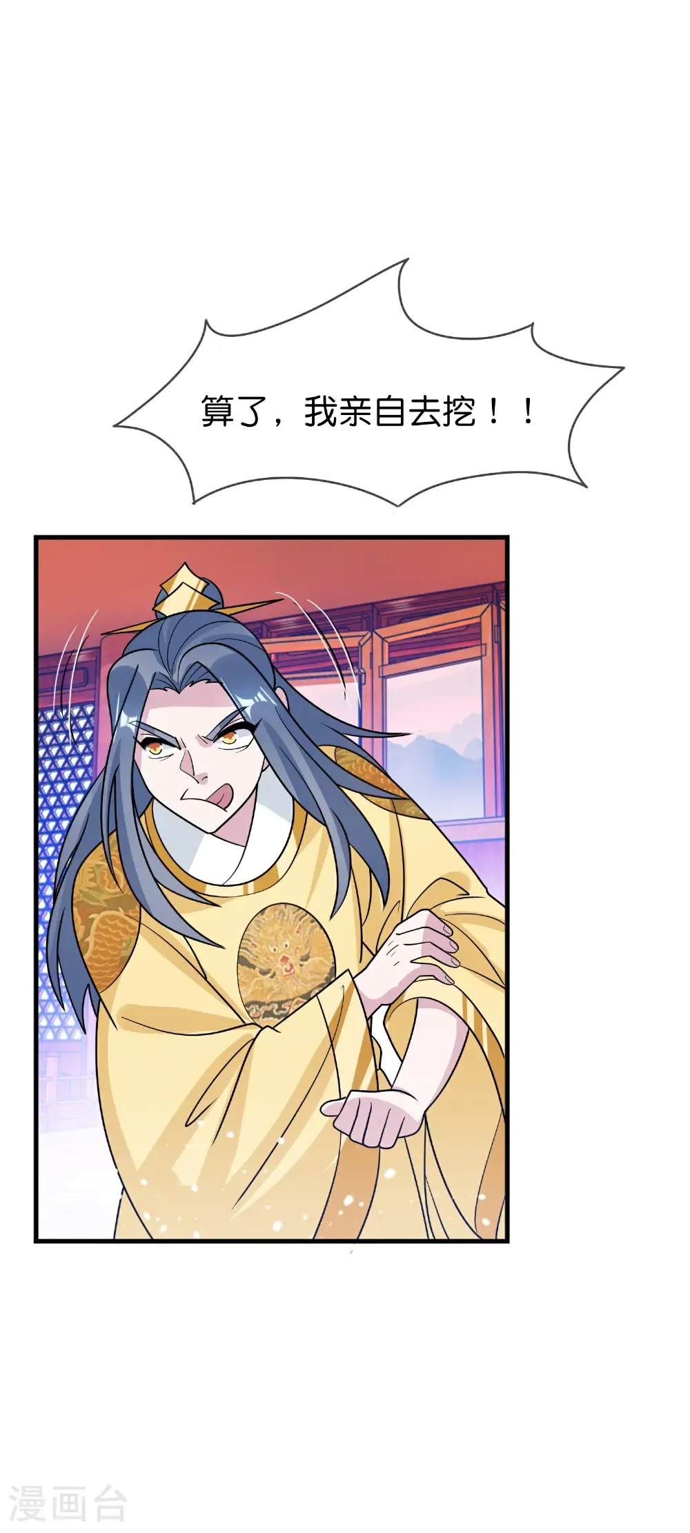 第430话 犹豫就会败北30