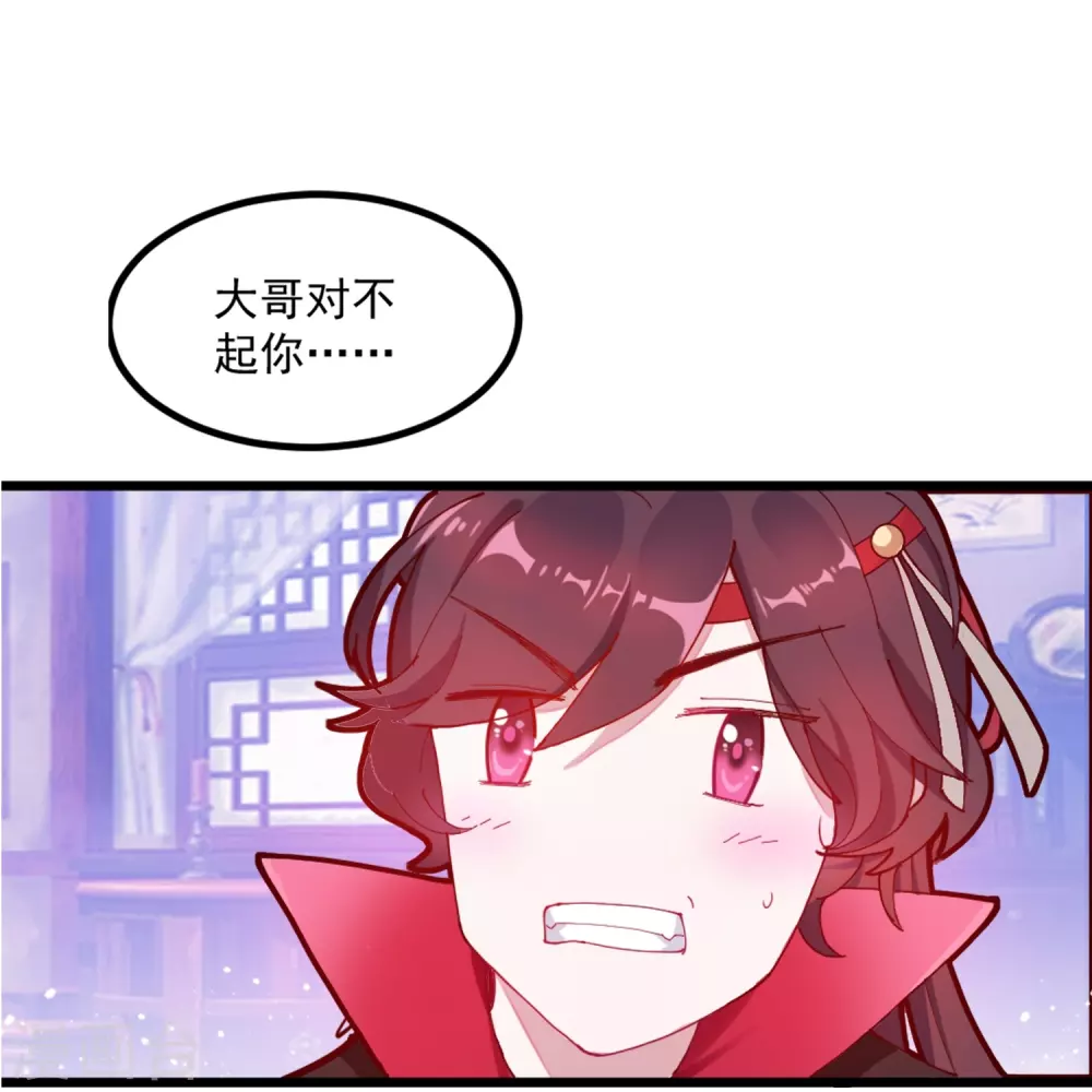 第5话 一起发大财！20