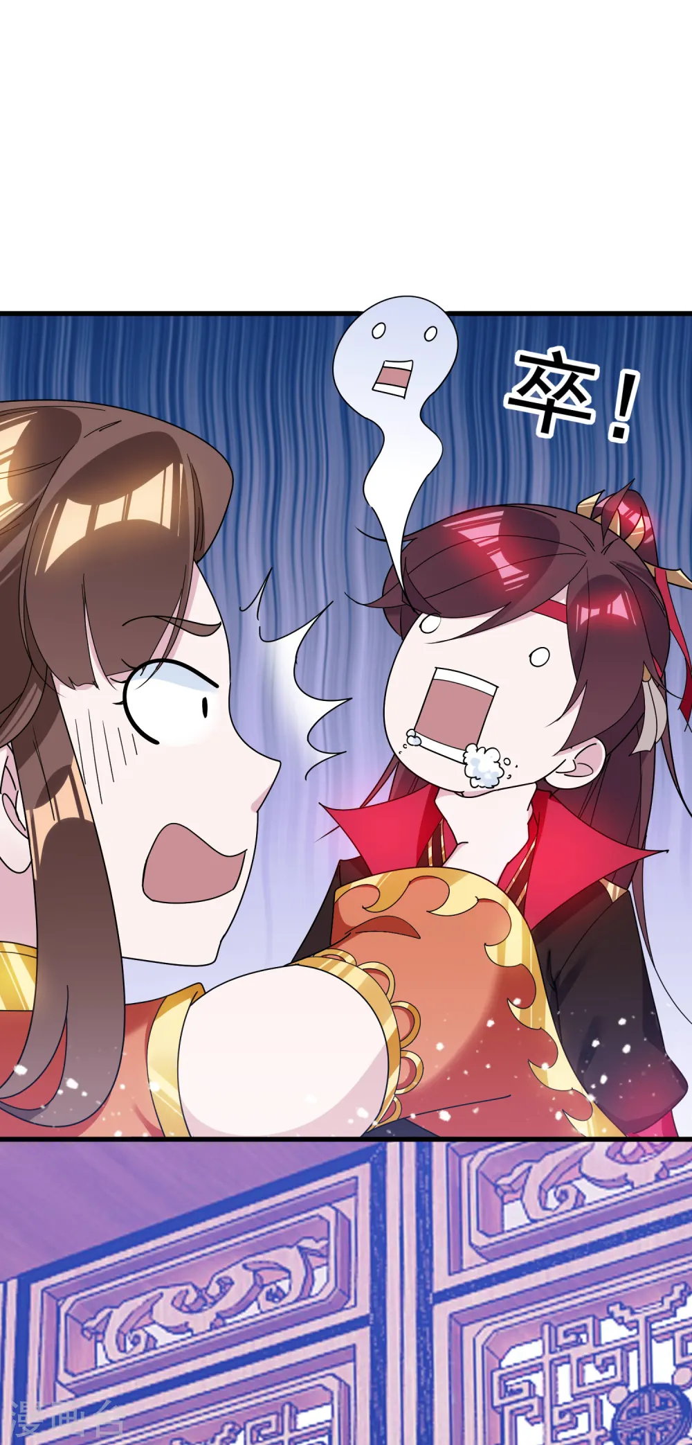 第107话 对我负责18