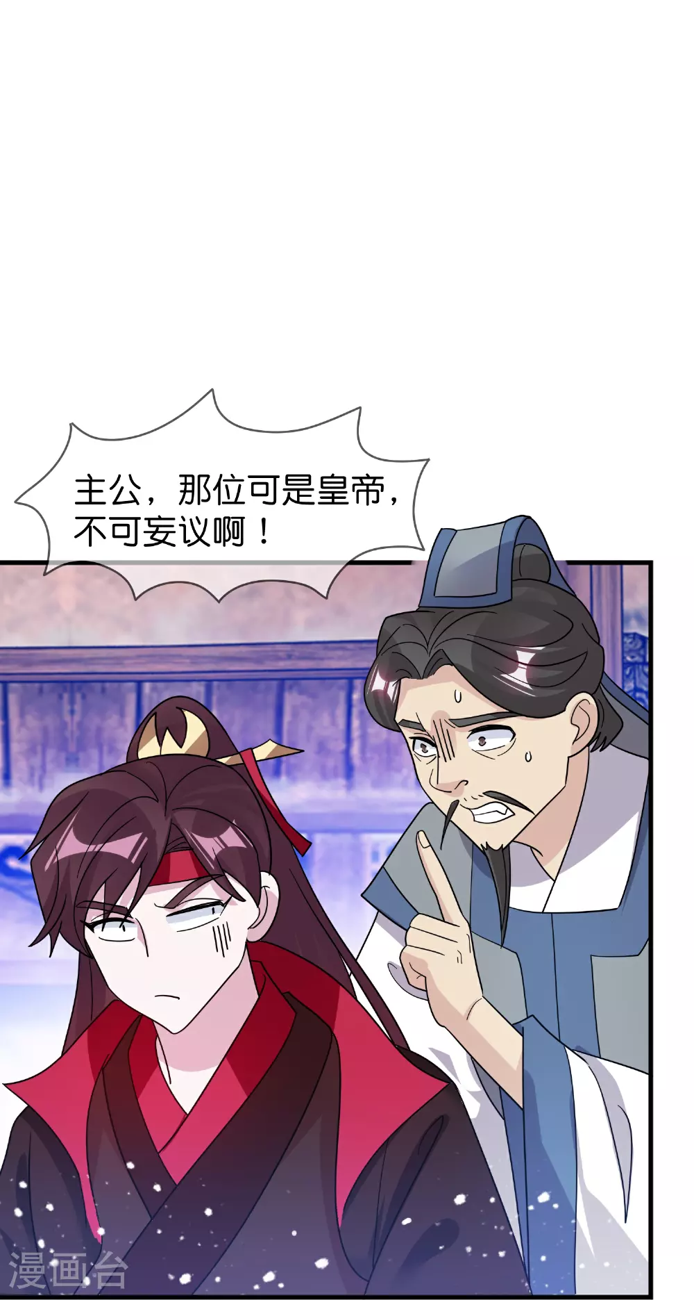 第409话 男女通吃24