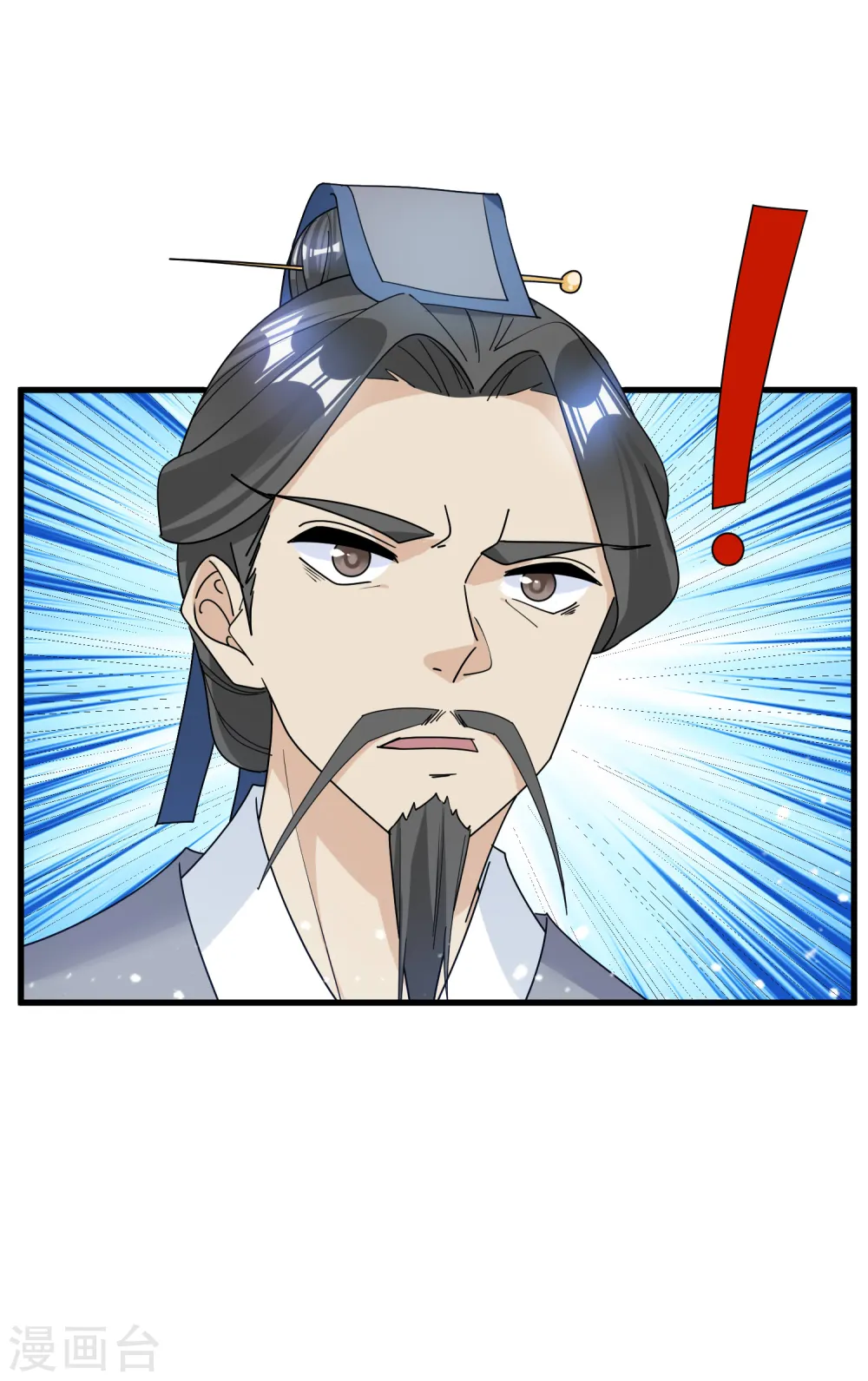 第92话 江湖骗子13