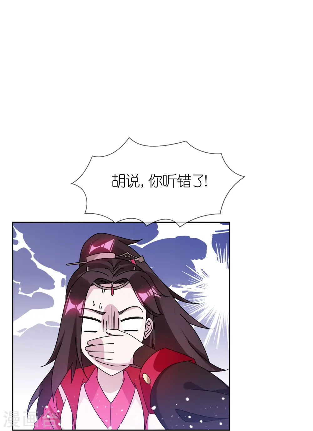 第322话 皇帝快不行了？15