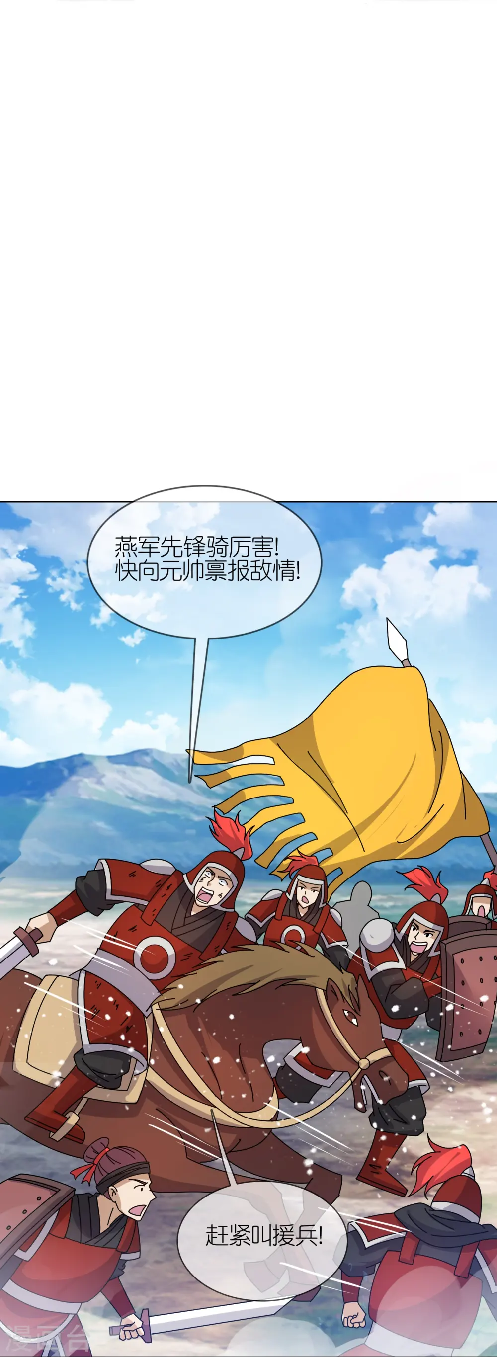 第357话 初次交锋3