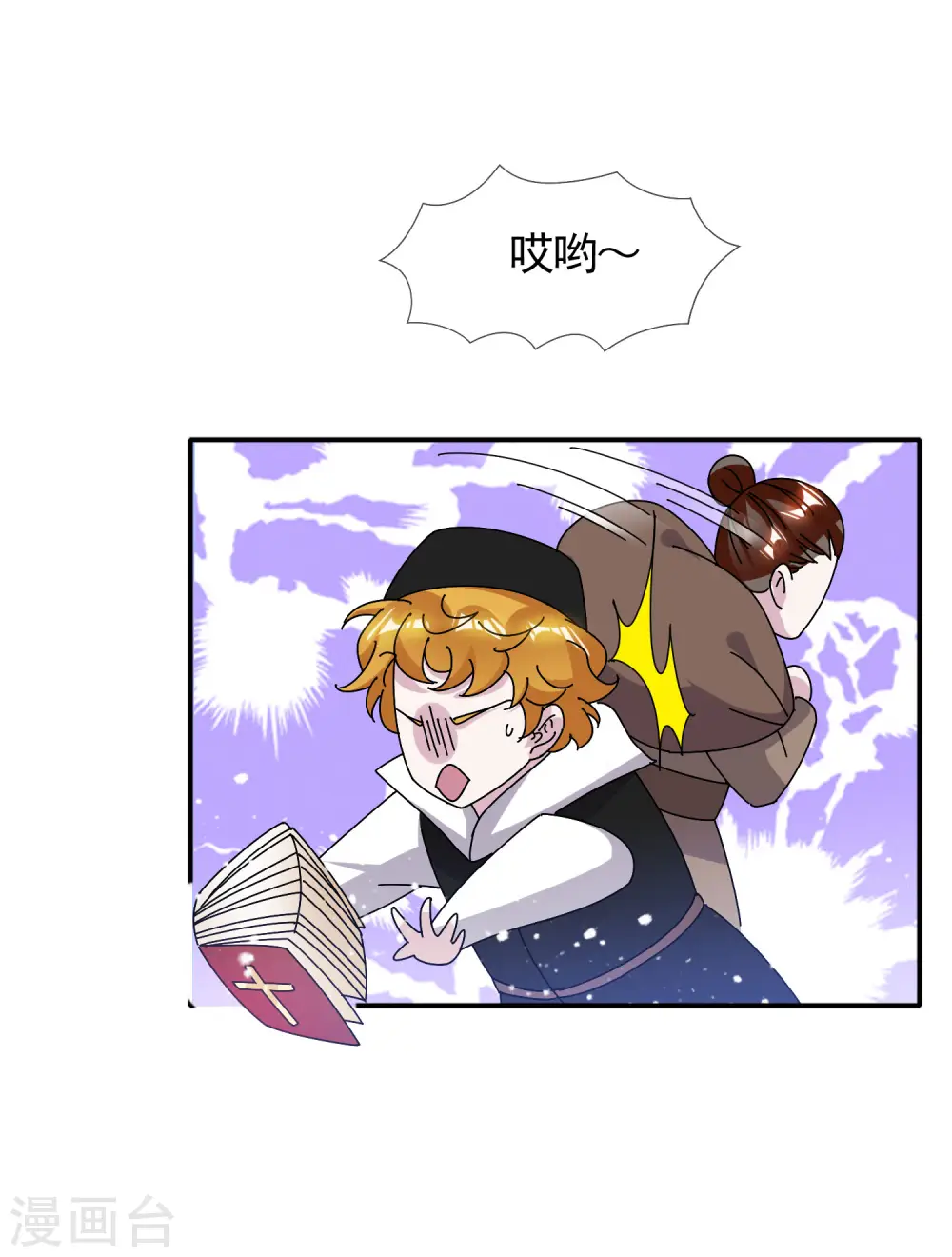 第301话 红衣大炮4
