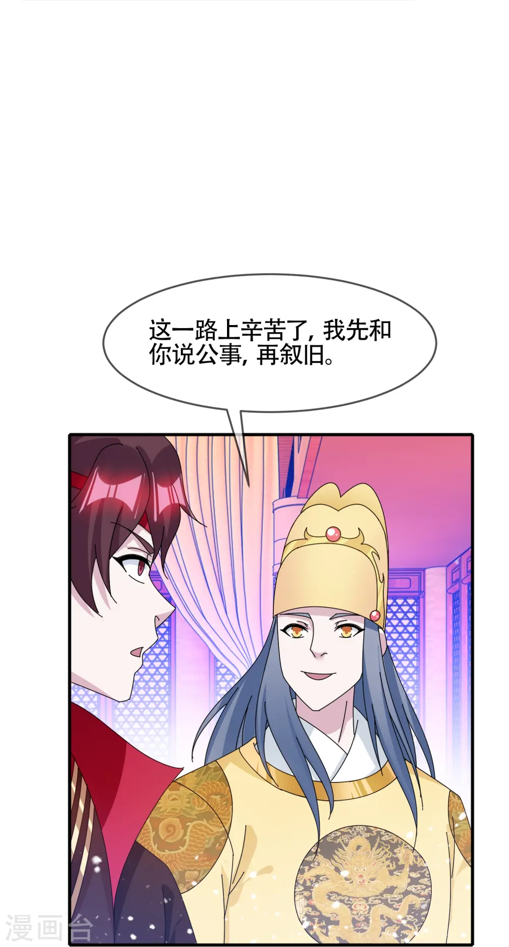 第345话 建文帝27