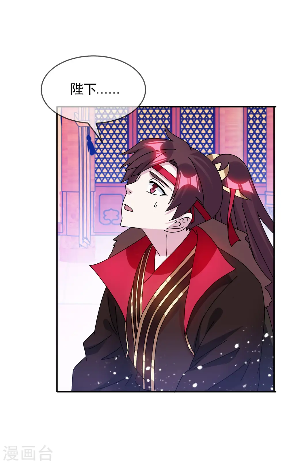 第296话 有惊无险8