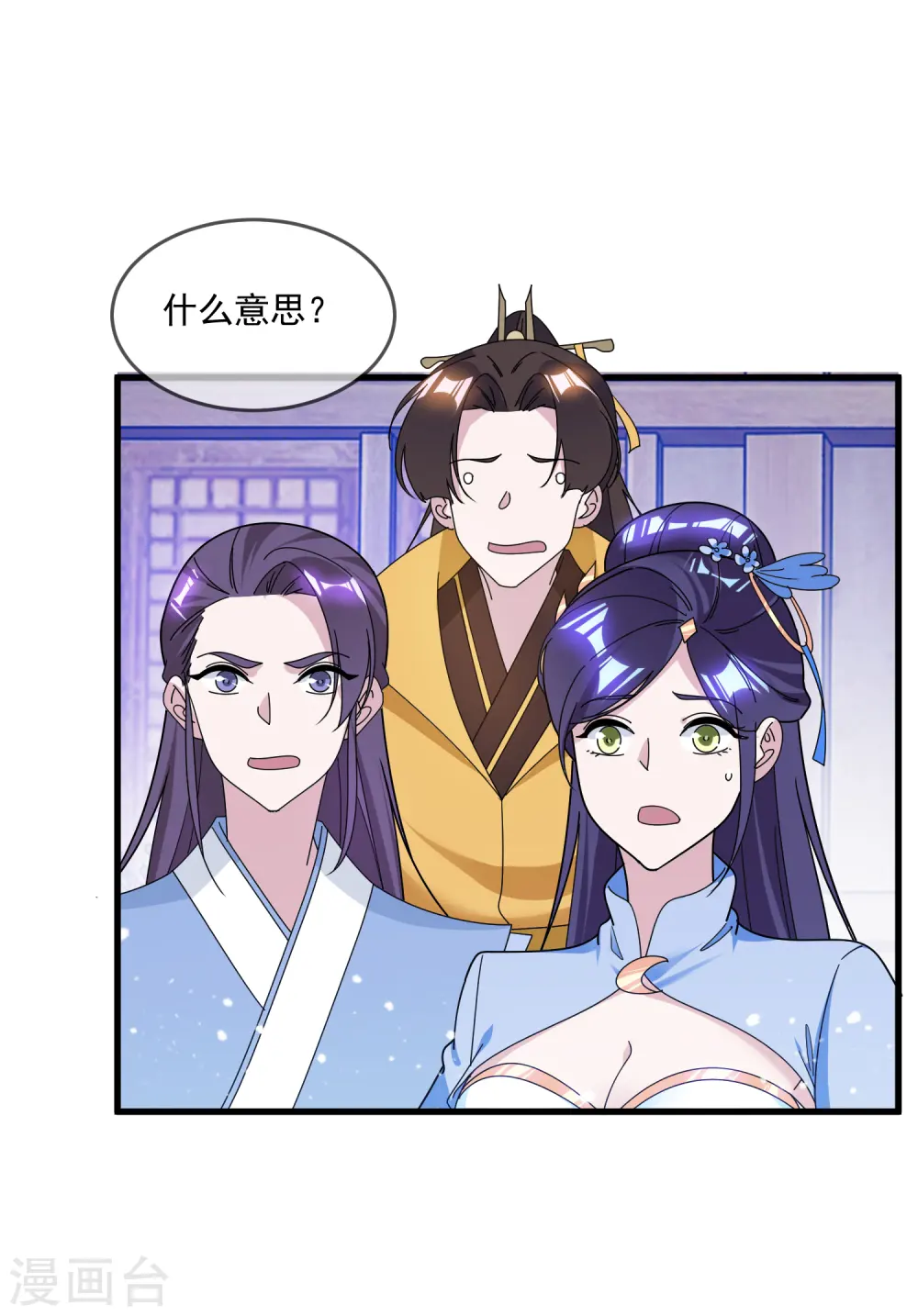 第137话 抓乃龙爪手14